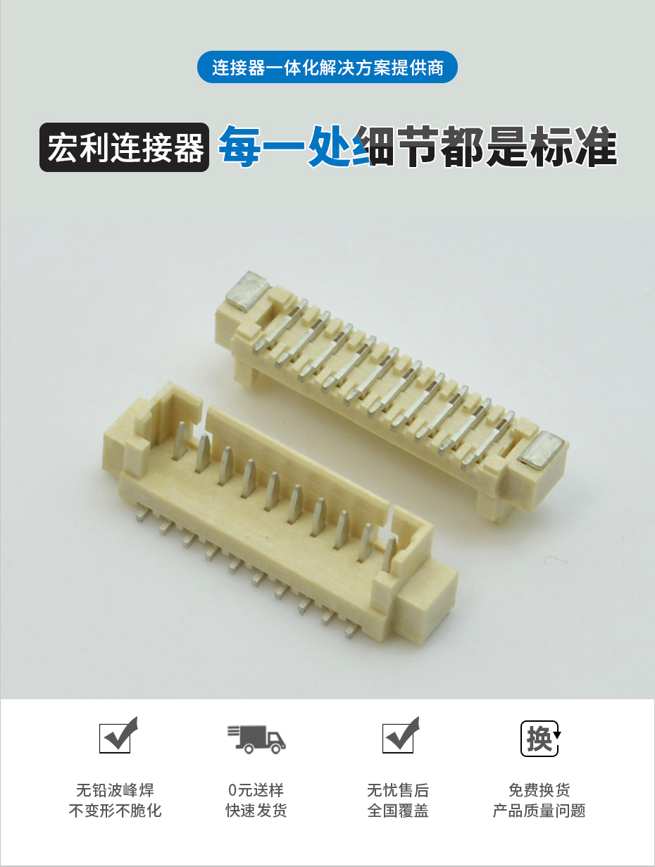 快速插头PCB插座1.25间距8P线对板立式贴片PCB电源接线端子插头,男人吃奶摸下挵进去啪啪麻豆