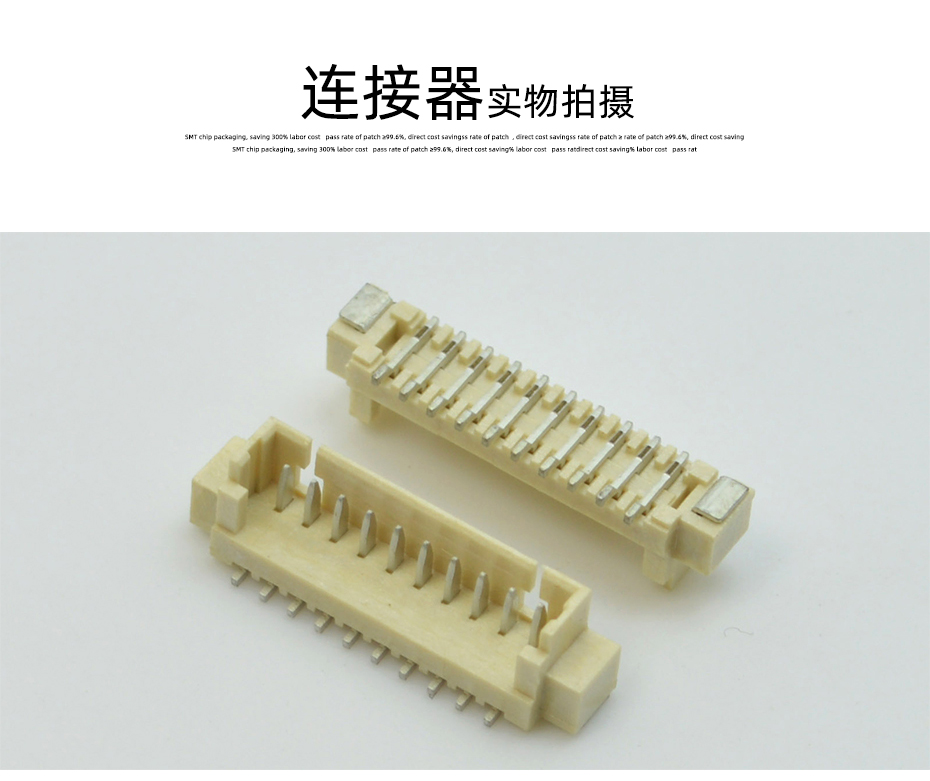快速插头PCB插座1.25间距8P线对板立式贴片PCB电源接线端子插头,男人吃奶摸下挵进去啪啪麻豆