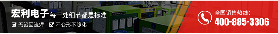 连接器fpc排线板-1.25间距fpc连接器fpc双面接触连接器-男人吃奶摸下挵进去啪啪麻豆