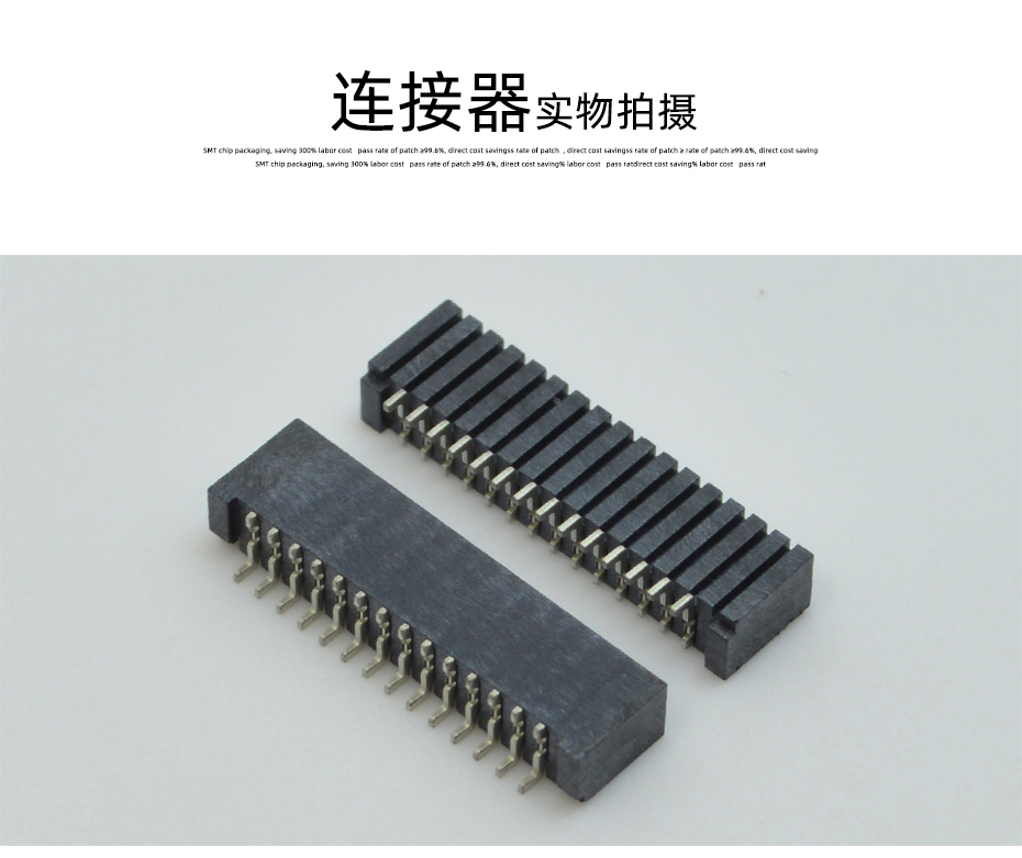 连接器fpc排线板-1.25间距fpc连接器fpc双面接触连接器-男人吃奶摸下挵进去啪啪麻豆