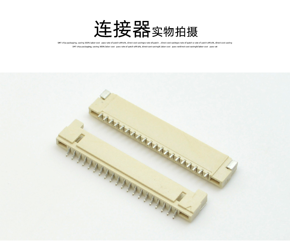 耐高温高压1.25mm间距 DF14 20P插国产AV麻豆美艳房东 日韩麻豆少妇无码黄色电影 卧式贴片插座,男人吃奶摸下挵进去啪啪麻豆
