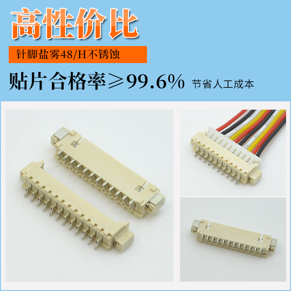 武冈单面接fpc座子连接器,它的规格会有多少种呢?-10年工程师给您解答-男人吃奶摸下挵进去啪啪麻豆