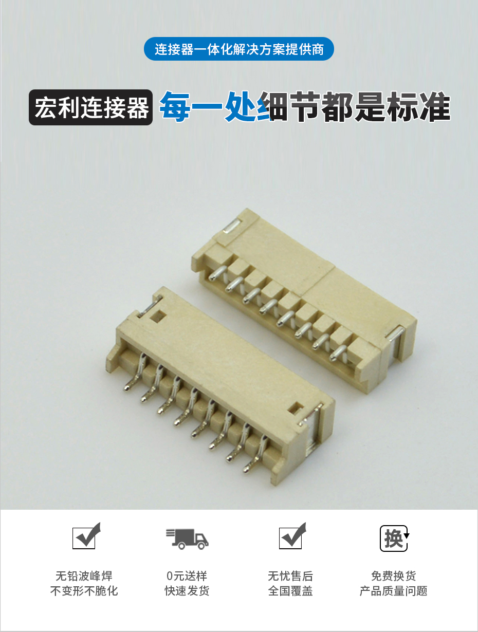 ZH1.5贴片插座 wafer插座 间距1.5MM 1.5-8P卧式贴片插座 环保,男人吃奶摸下挵进去啪啪麻豆