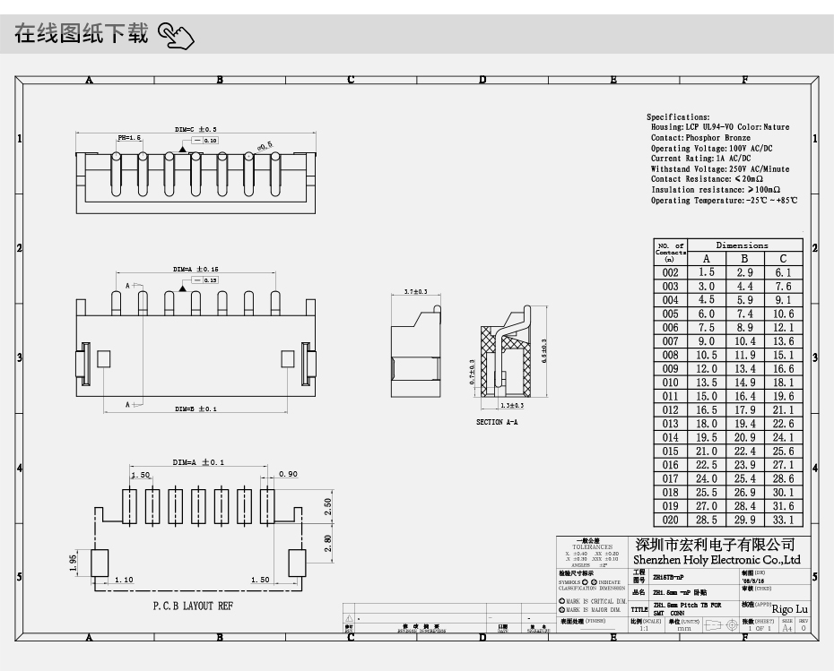 ZH1.5贴片插座 wafer插座 间距1.5MM 1.5-8P卧式贴片插座 环保,男人吃奶摸下挵进去啪啪麻豆