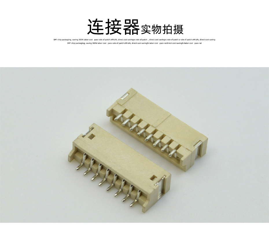 ZH1.5贴片插座 wafer插座 间距1.5MM 1.5-8P卧式贴片插座 环保,男人吃奶摸下挵进去啪啪麻豆