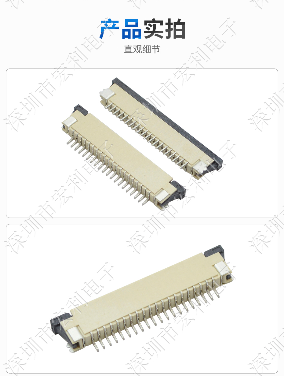 FPC插座，扁平软排线插座连接器,FFC接插件1.0间距10P上接抽屉式