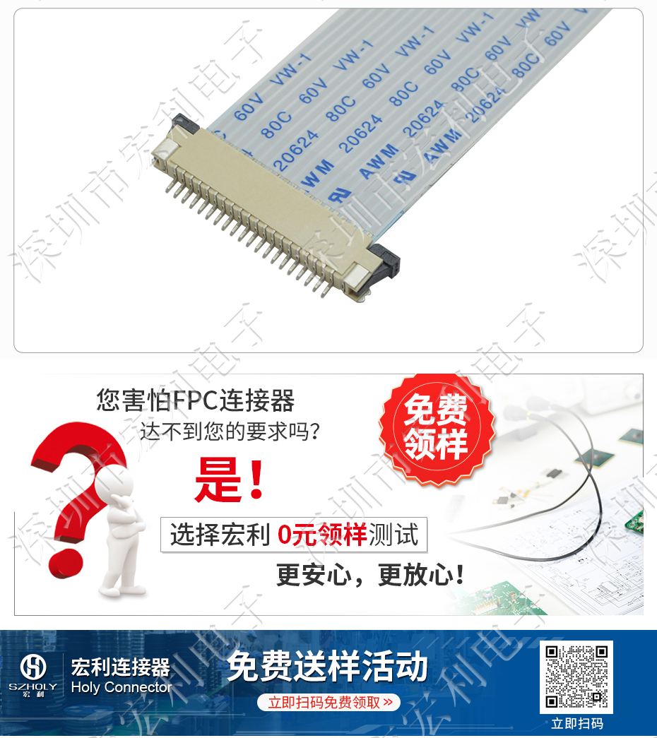 FPC插座，扁平软排线插座连接器,FFC接插件1.0间距10P上接抽屉式