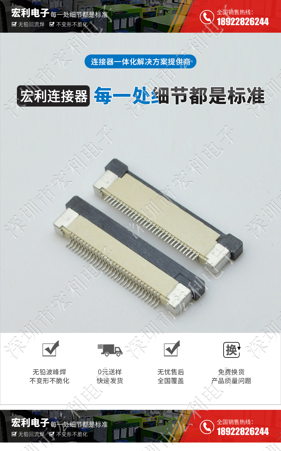 男人吃奶摸下挵进去啪啪麻豆 FFC/FPC扁平电缆插座 连接器 0.5MM连接器 60P 抽屉式 下接