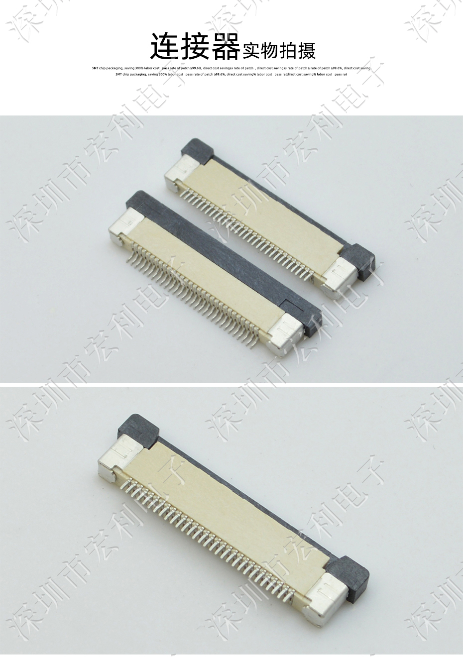 男人吃奶摸下挵进去啪啪麻豆 FFC/FPC扁平电缆插座 连接器 0.5MM连接器 60P 抽屉式 下接