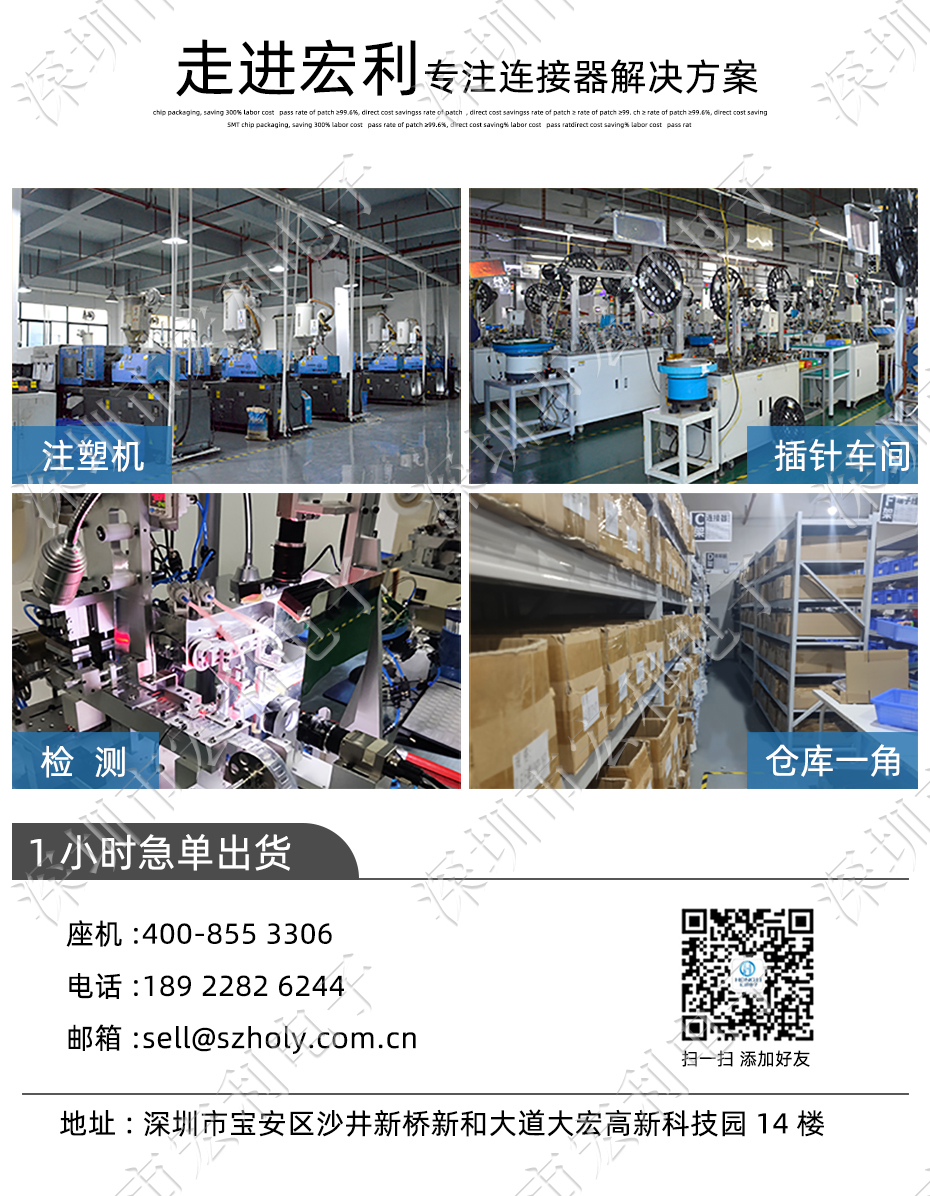 男人吃奶摸下挵进去啪啪麻豆 FFC/FPC扁平电缆插座 连接器 0.5MM连接器 60P 抽屉式 下接