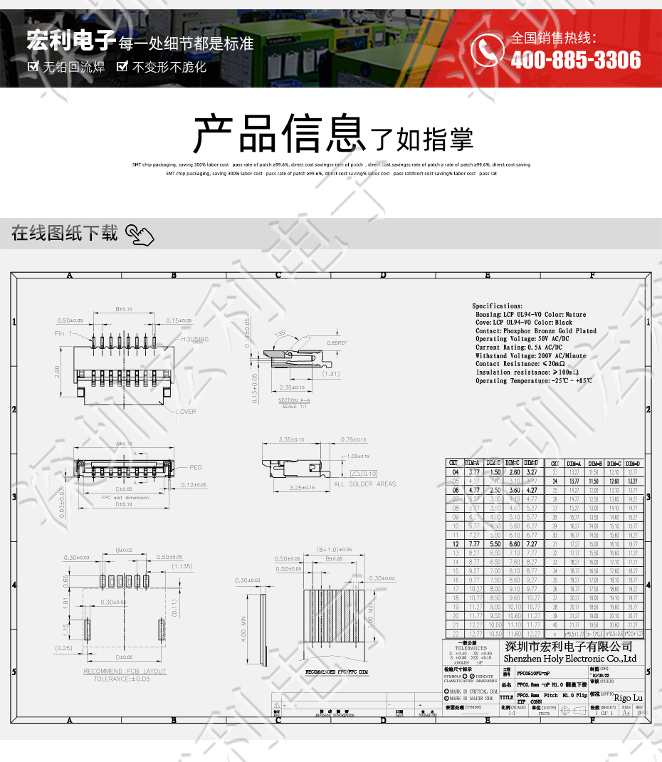 日韩麻豆少妇无码黄色电影 间距0.5mm 高H1.0 40P下接翻盖 SMT耐高温贴片连接器