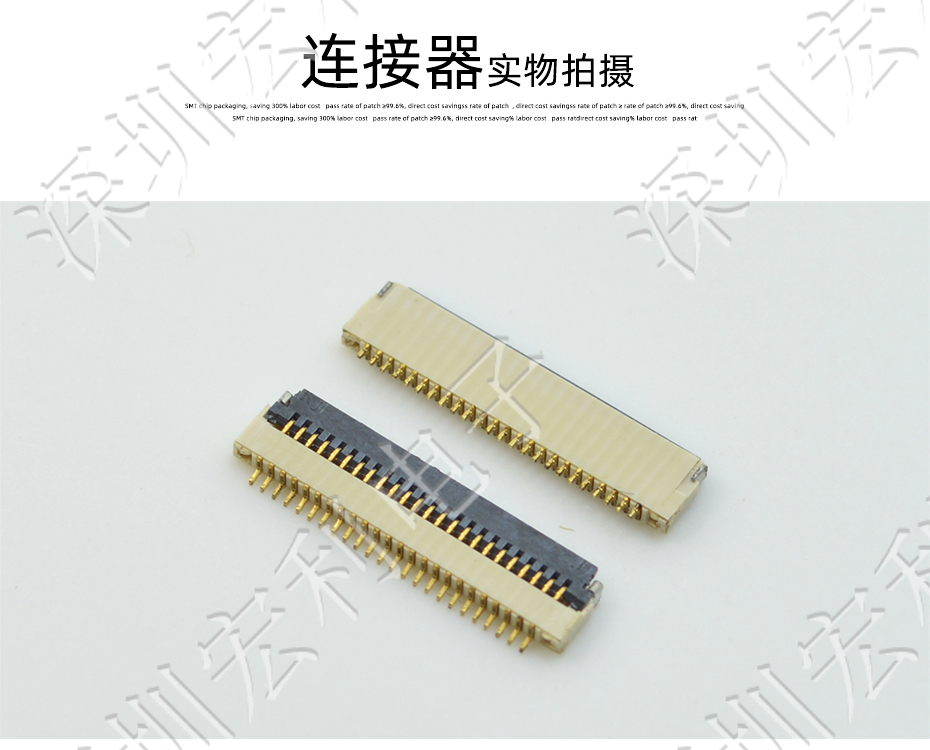 日韩麻豆少妇无码黄色电影 间距0.5mm 高H1.0 40P下接翻盖 SMT耐高温贴片连接器
