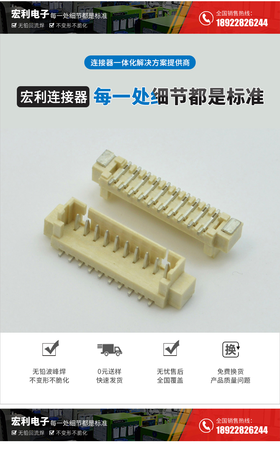 MX1.25-6P立式贴片插座SMT针座wafer端子接插件 条型连接器