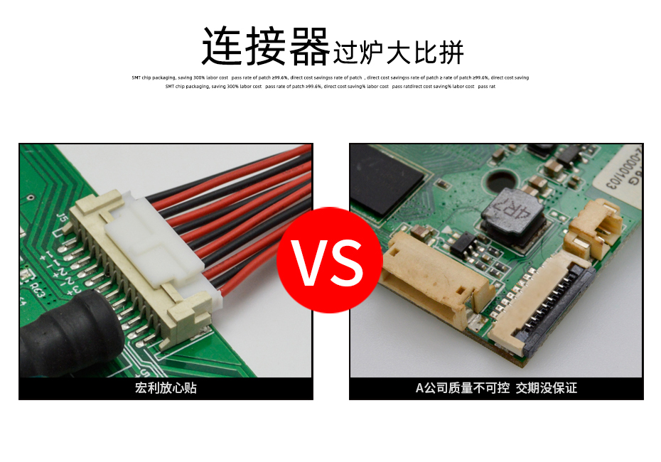 MX1.25-6P立式贴片插座SMT针座wafer端子接插件 条型连接器