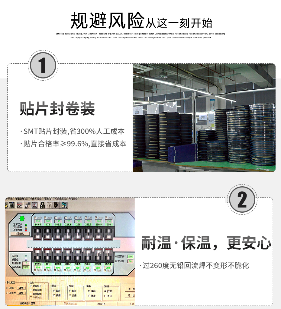 MX1.25-6P立式贴片插座SMT针座wafer端子接插件 条型连接器