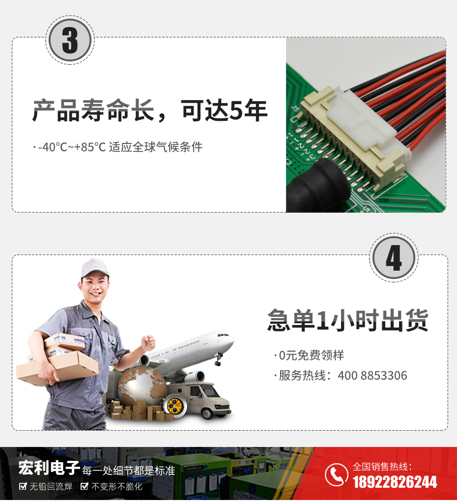 MX1.25-6P立式贴片插座SMT针座wafer端子接插件 条型连接器