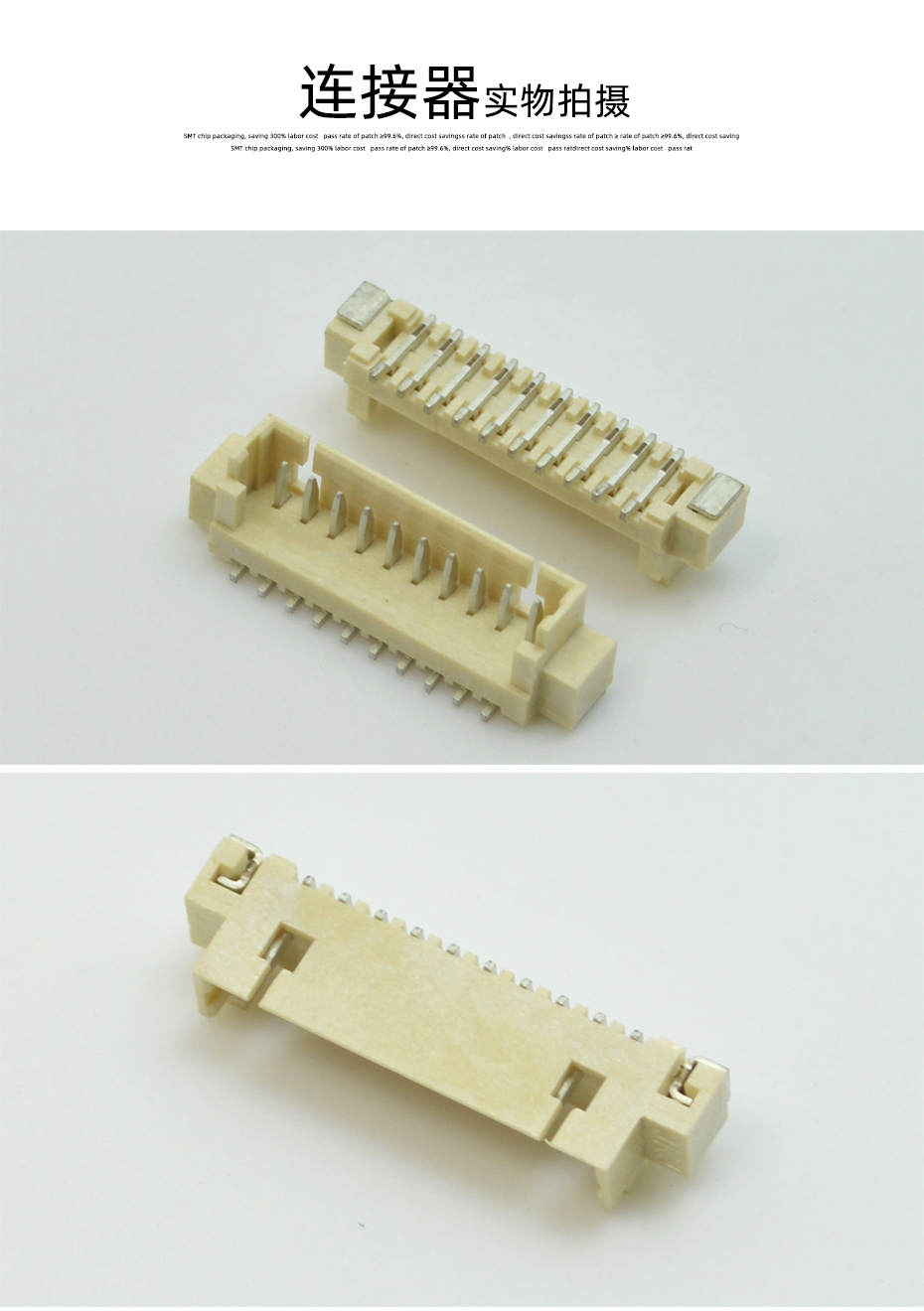 MX1.25-6P立式贴片插座SMT针座wafer端子接插件 条型连接器