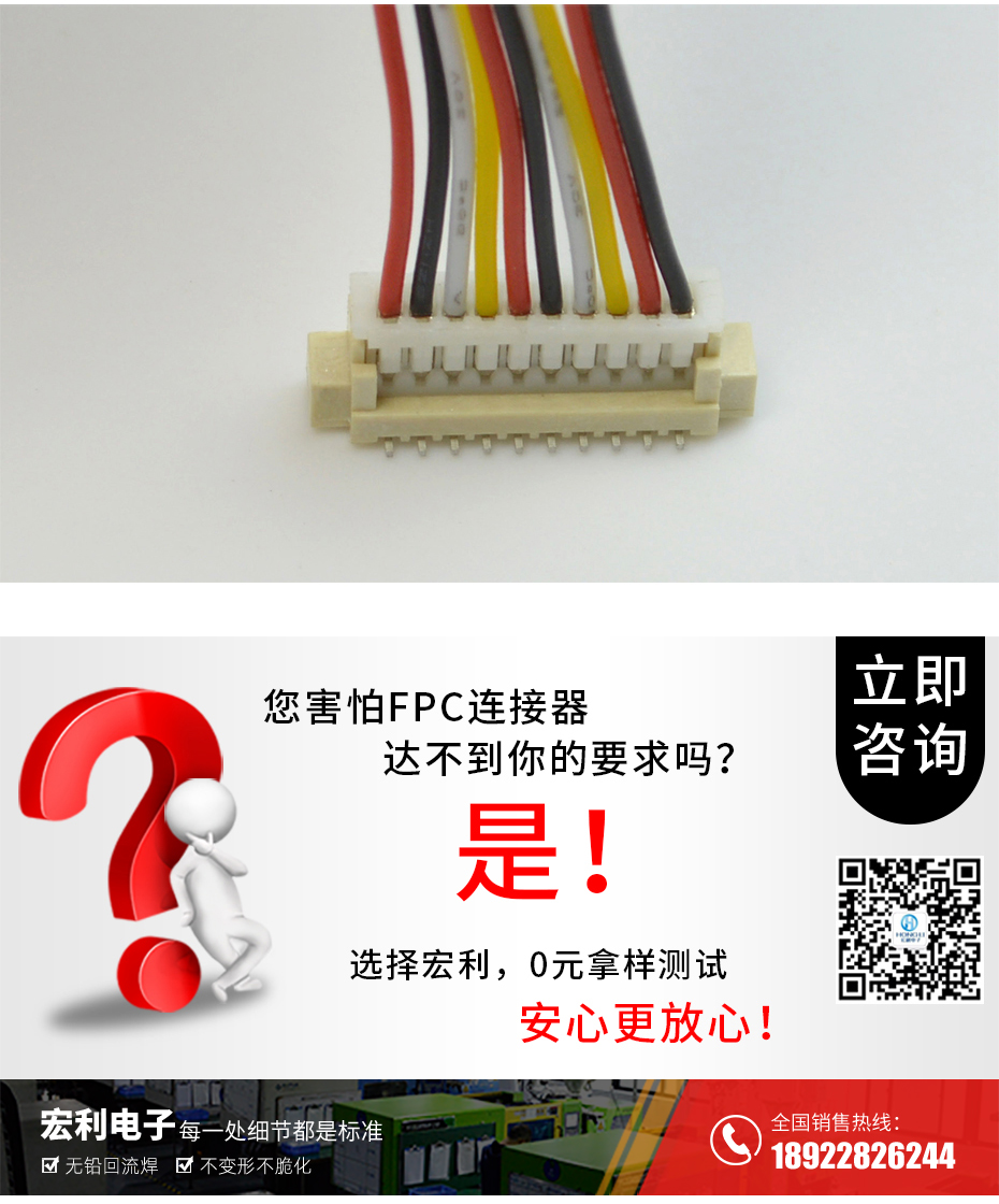 MX1.25-6P立式贴片插座SMT针座wafer端子接插件 条型连接器