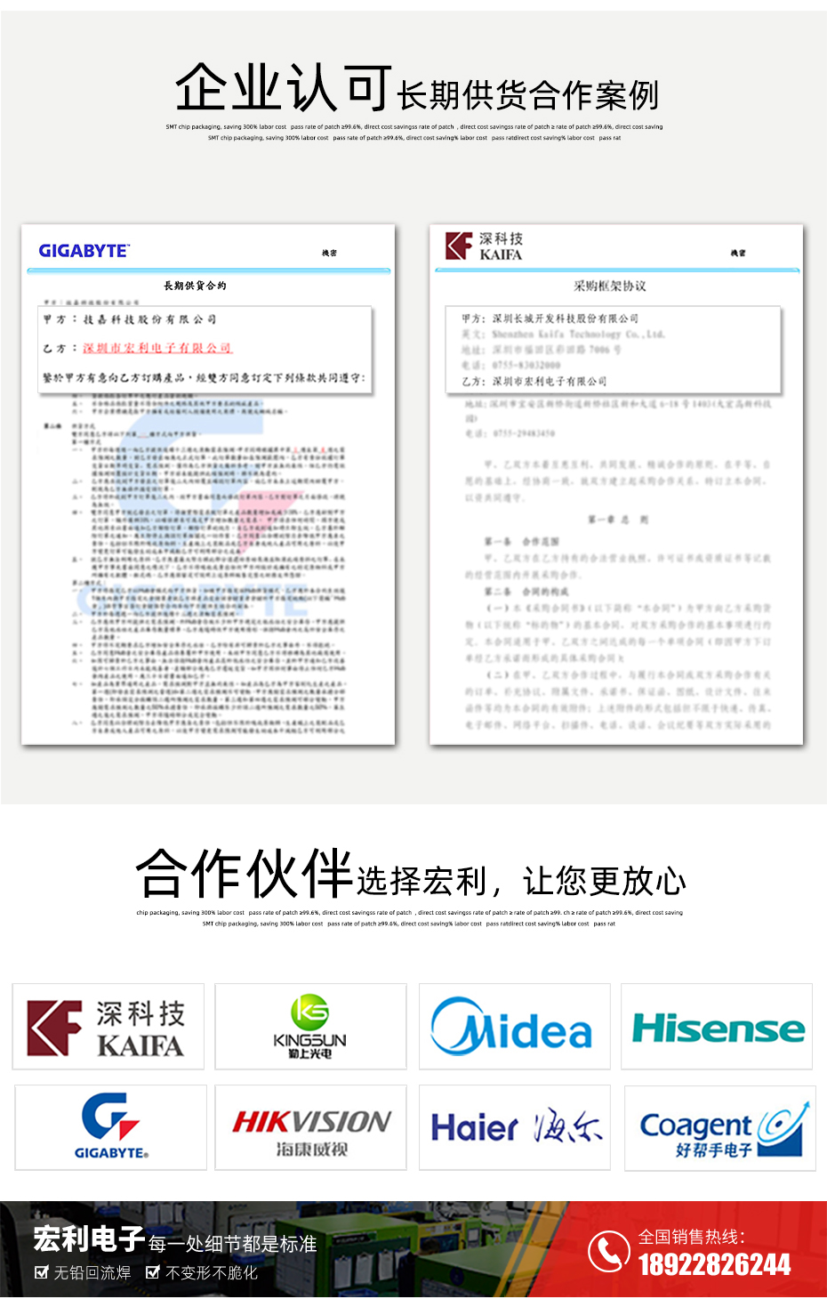 MX1.25-6P立式贴片插座SMT针座wafer端子接插件 条型连接器