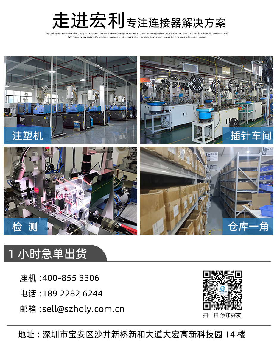 MX1.25-6P立式贴片插座SMT针座wafer端子接插件 条型连接器