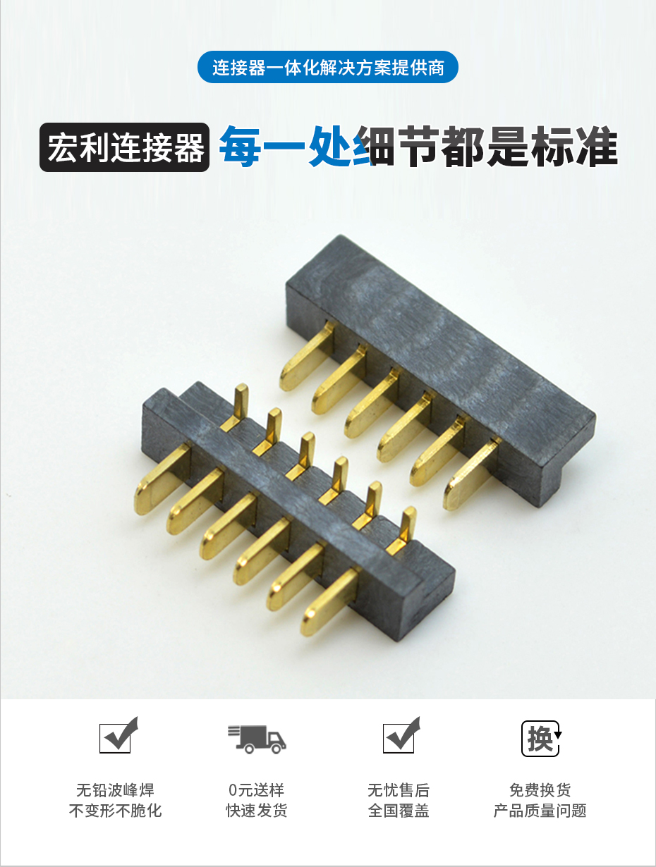 fpc2.54mm 扁平连接器-fpc连接器2.54fpc连接器 直插-男人吃奶摸下挵进去啪啪麻豆