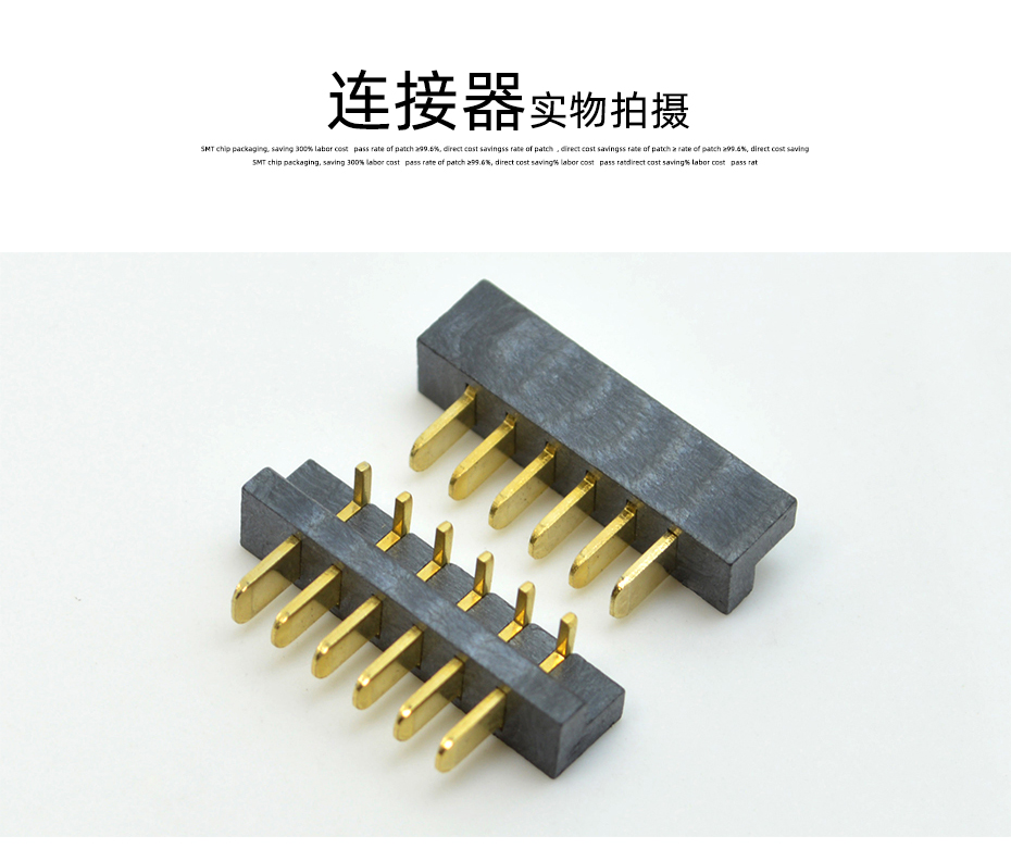 fpc2.54mm 扁平连接器-fpc连接器2.54fpc连接器 直插-男人吃奶摸下挵进去啪啪麻豆