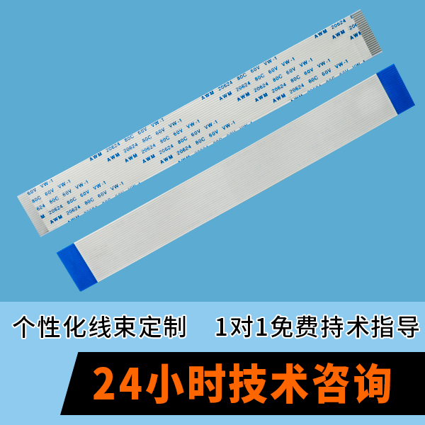 http://www.hbguangpeng.com/Product/ffcfpcbpdlr.html