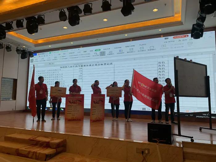 热烈祝贺全国第6届电子商务牛商争霸赛深圳战区启动会完美落幕-男人吃奶摸下挵进去啪啪麻豆