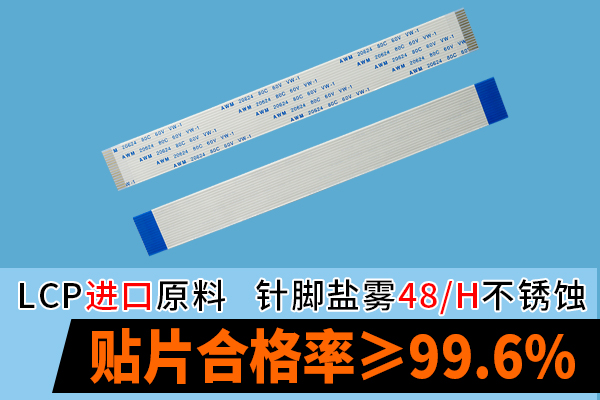 麻豆AV少妇AA喷水,它跟fpc排线有什么区别吗?点击免费查看-男人吃奶摸下挵进去啪啪麻豆