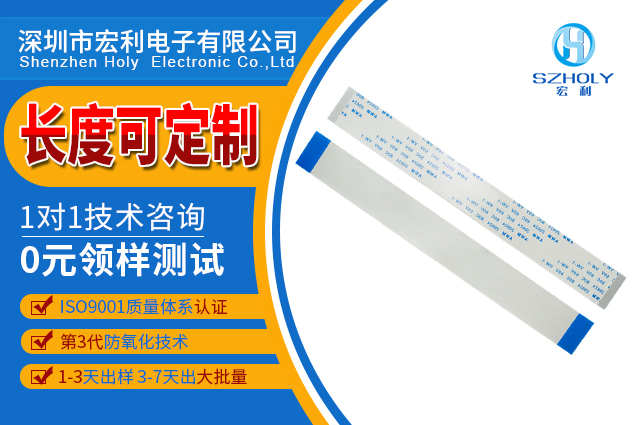 西安ffc排线,它如果坏了应该怎么维修呢,看这里免费了解-男人吃奶摸下挵进去啪啪麻豆