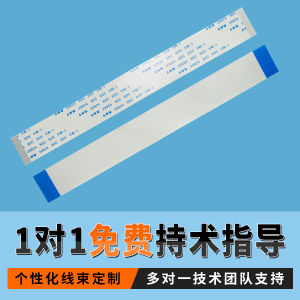 4线ffc扁平排线,它的规格会有哪些呢?-10年客服给您解答-男人吃奶摸下挵进去啪啪麻豆