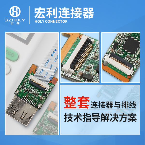 fpc快速连接器,它的安装方法您有去了解吗？-10年客服给您解答-男人吃奶摸下挵进去啪啪麻豆