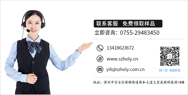 阳江双排fpc连接器,它的主要应用在哪里呢?-10年客服给您解答-男人吃奶摸下挵进去啪啪麻豆