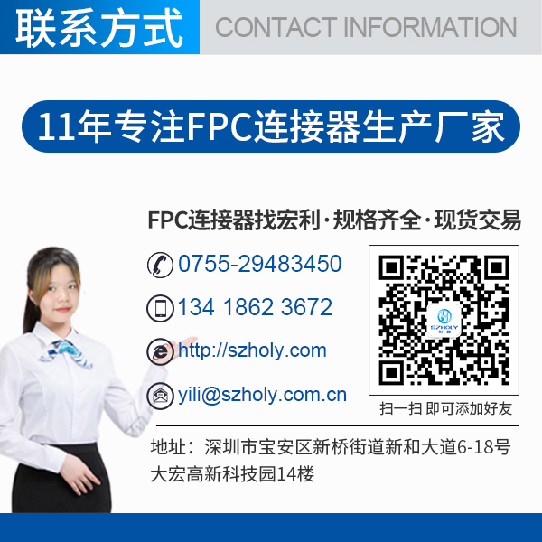 FFC軟排線規格怎麼看：工程師的實用指南
