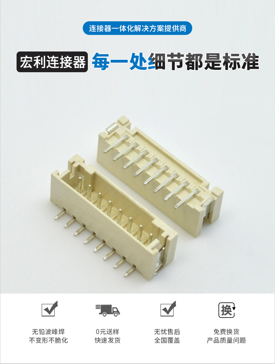 接插件PH-4P立贴针座 SMT连接器 立式贴片针座 LT插座 间距2.0mm,男人吃奶摸下挵进去啪啪麻豆