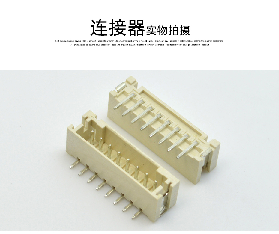 PH2.0 2-12P 立贴贴片SMT型连接器 立式连接器环保耐高温插座立式,男人吃奶摸下挵进去啪啪麻豆
