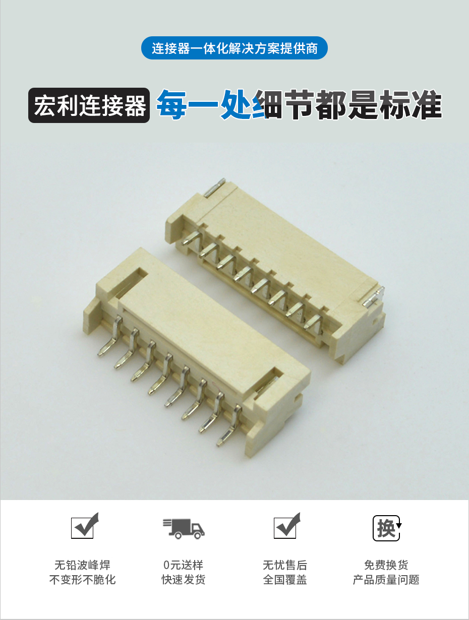 驱动板PH电源连接器 2.0间距 接插件 11卧贴针座 PH-SMT-11AW,男人吃奶摸下挵进去啪啪麻豆