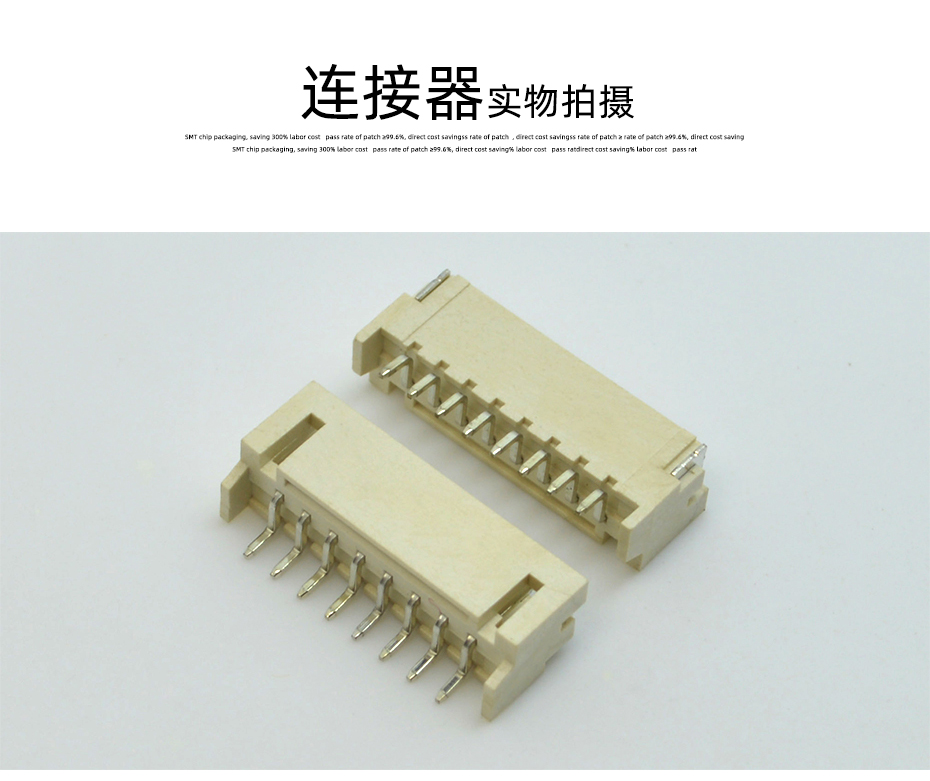 驱动板PH电源连接器 2.0间距 接插件 11卧贴针座 PH-SMT-11AW,男人吃奶摸下挵进去啪啪麻豆