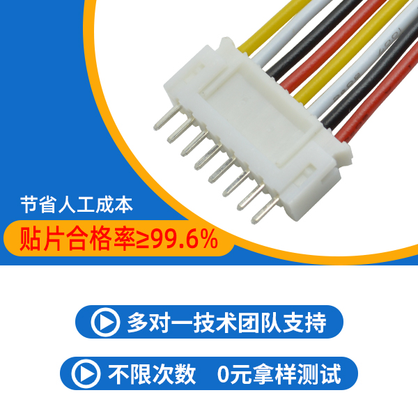 接插件连接器,它具体是什么意思呢?-10年客服给您讲解-男人吃奶摸下挵进去啪啪麻豆