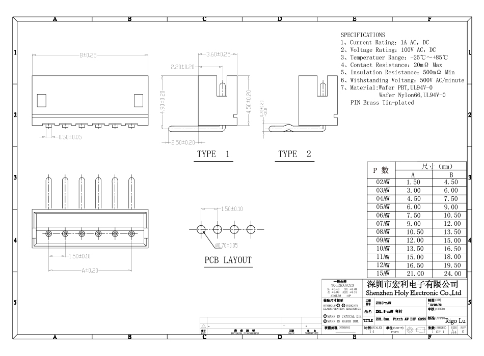 ZH1.5mm-8P 弯针针座 条形连接器座 间距1.5mm弯针座,男人吃奶摸下挵进去啪啪麻豆