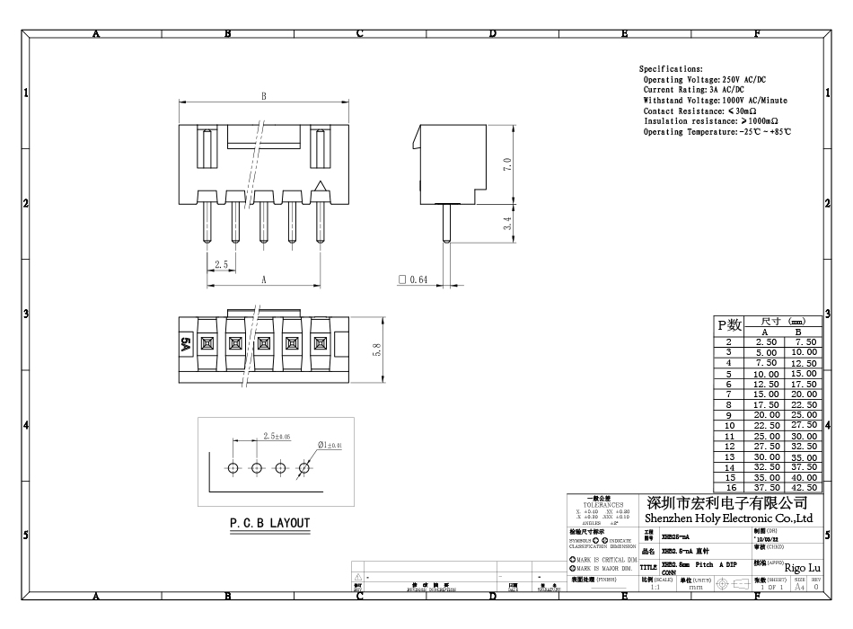 厂家连接器 白色插座插针公针XHB 2PIN-12P芯弯针带锁间距2.54mm,男人吃奶摸下挵进去啪啪麻豆