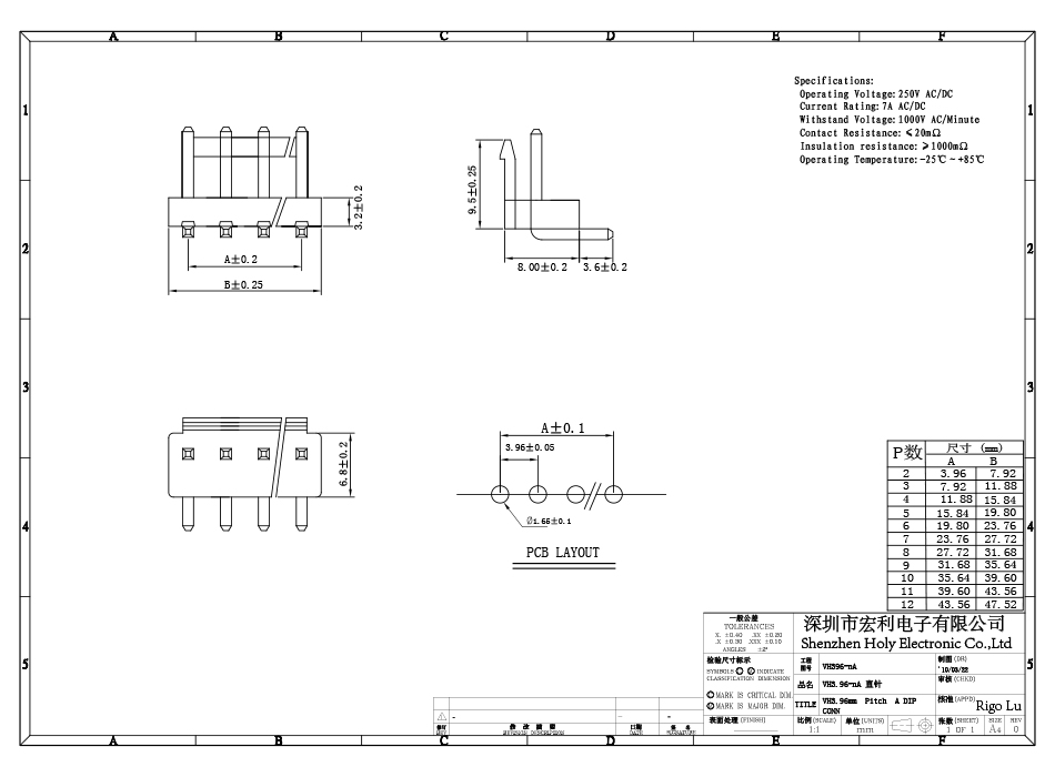 VH3.96-8P弯针针座 3.96MM间距 8AW 插座连接器,男人吃奶摸下挵进去啪啪麻豆