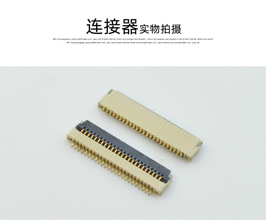 FPC/FFC软排线连接器,FPC插座,0.5-6P H1.0翻盖下接带锁,FPC贴片,男人吃奶摸下挵进去啪啪麻豆