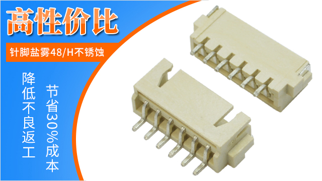 青海ffc fpc连接器哪家品质有保障,点击免费了解-男人吃奶摸下挵进去啪啪麻豆连接器